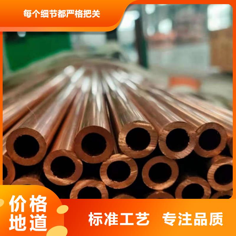 紫铜管品质保障售后无忧