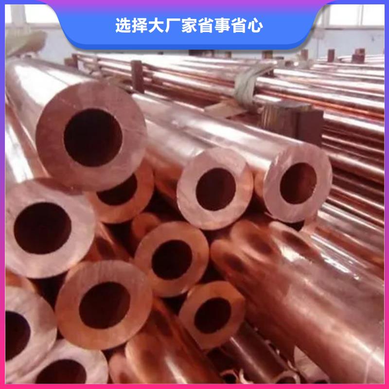 紫铜管品质保障售后无忧