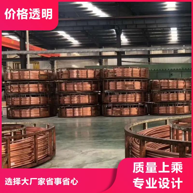 紫铜管细节严格凸显品质