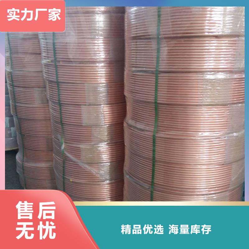 紫铜管细节严格凸显品质