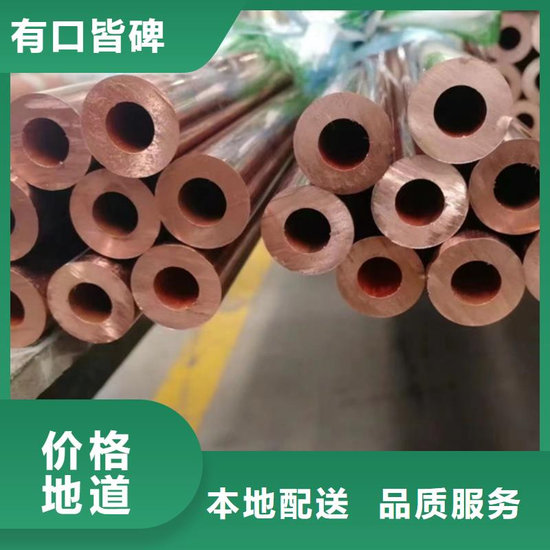 紫铜管细节严格凸显品质