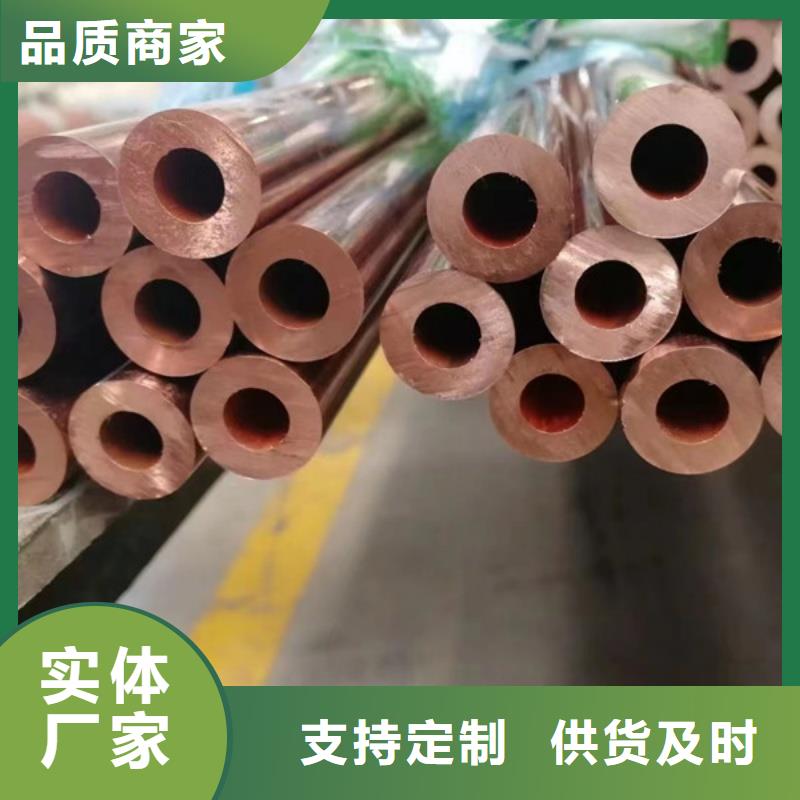 紫铜管厂家直营