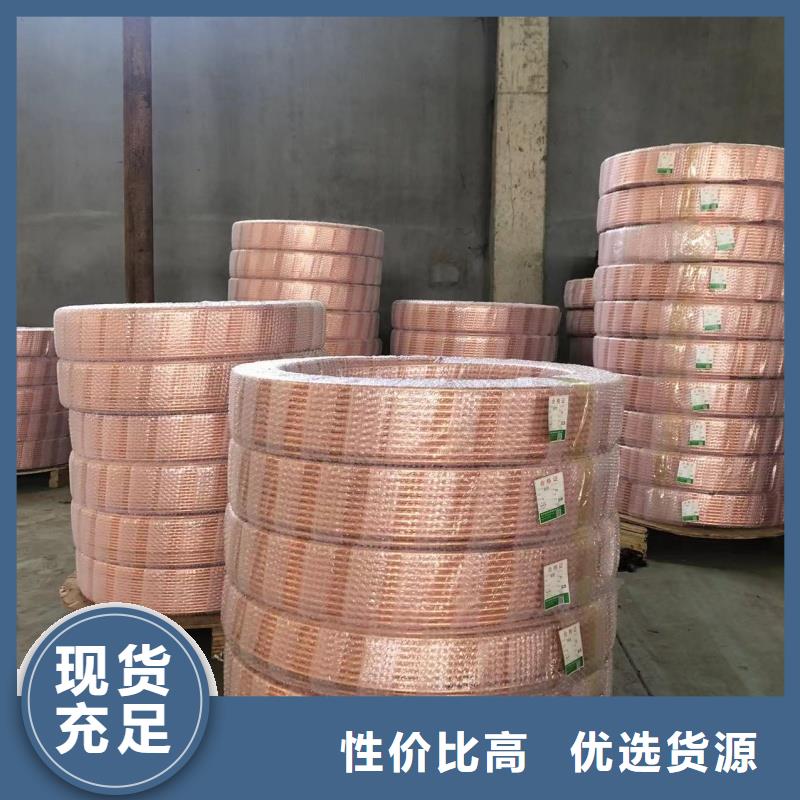 空调紫铜管【修饰词