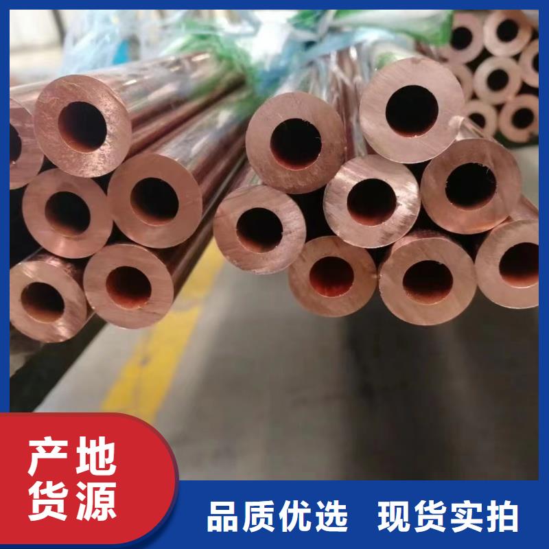 紫铜管精选货源