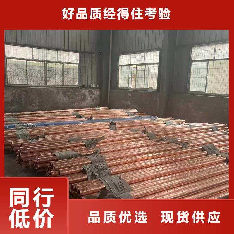紫铜管市场行情