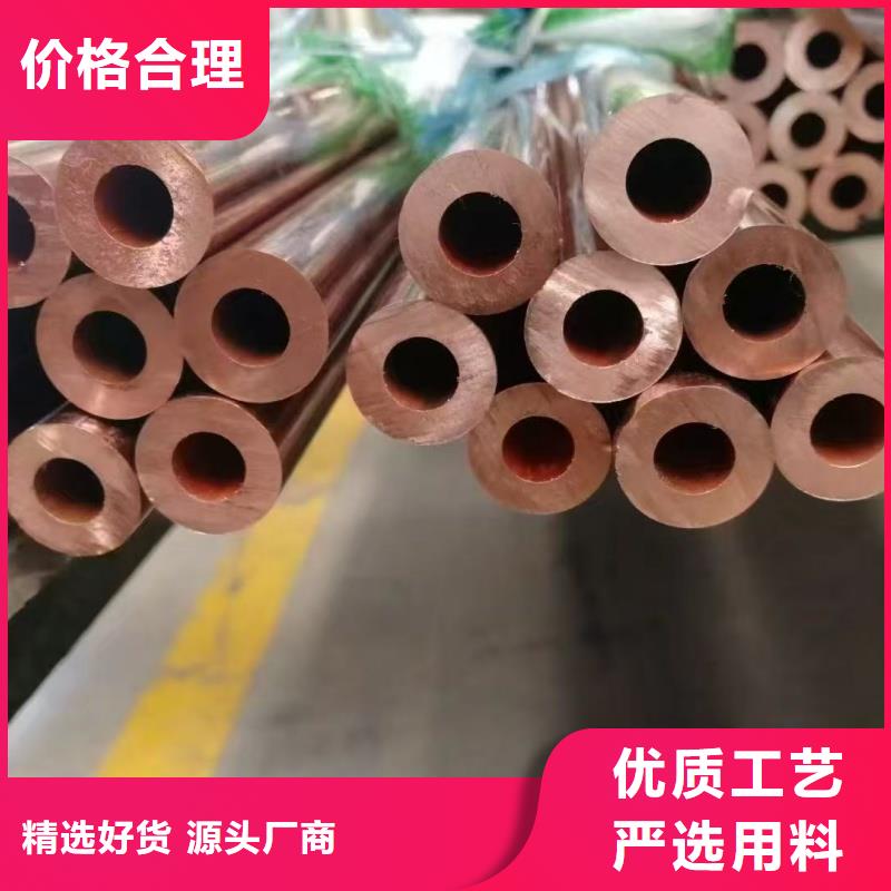 紫铜管品质保障售后无忧