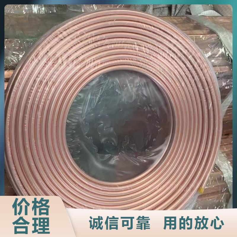 紫铜管精选货源