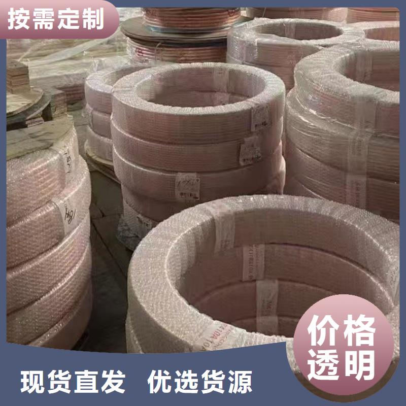 紫铜管品质保障售后无忧