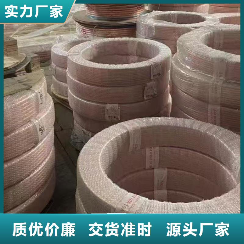 紫铜管市场行情