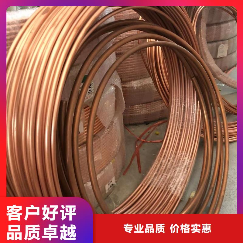 紫铜管细节严格凸显品质
