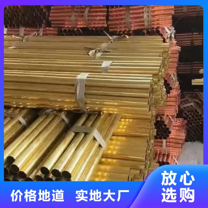 紫铜管精选货源