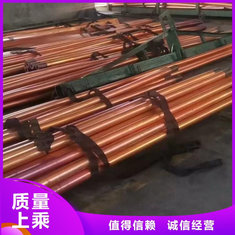 紫铜管品质保障售后无忧