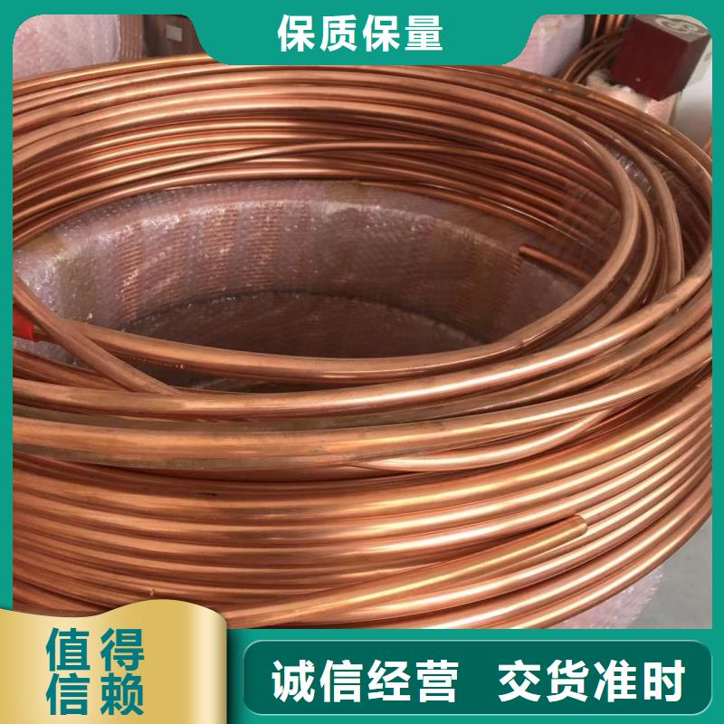 紫铜管厂家直营
