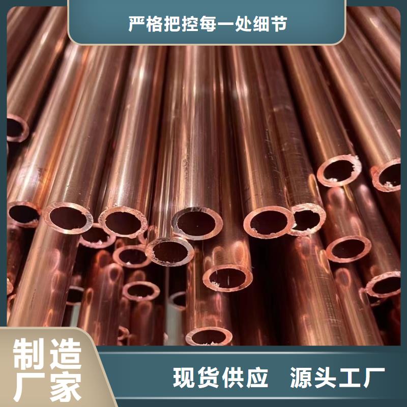 紫铜管精选货源