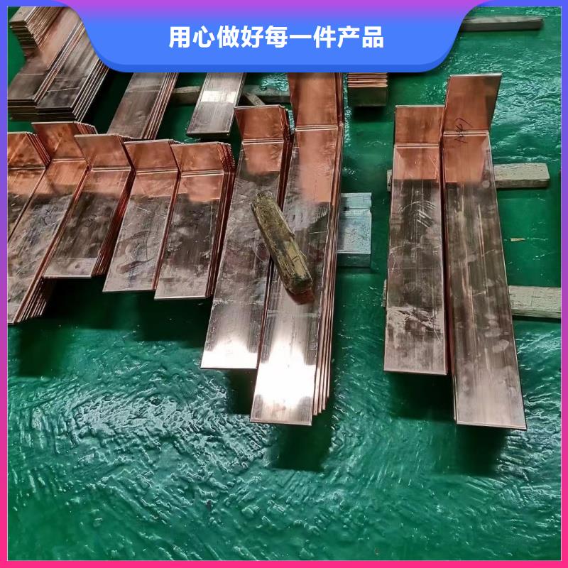 紫铜排海量货源