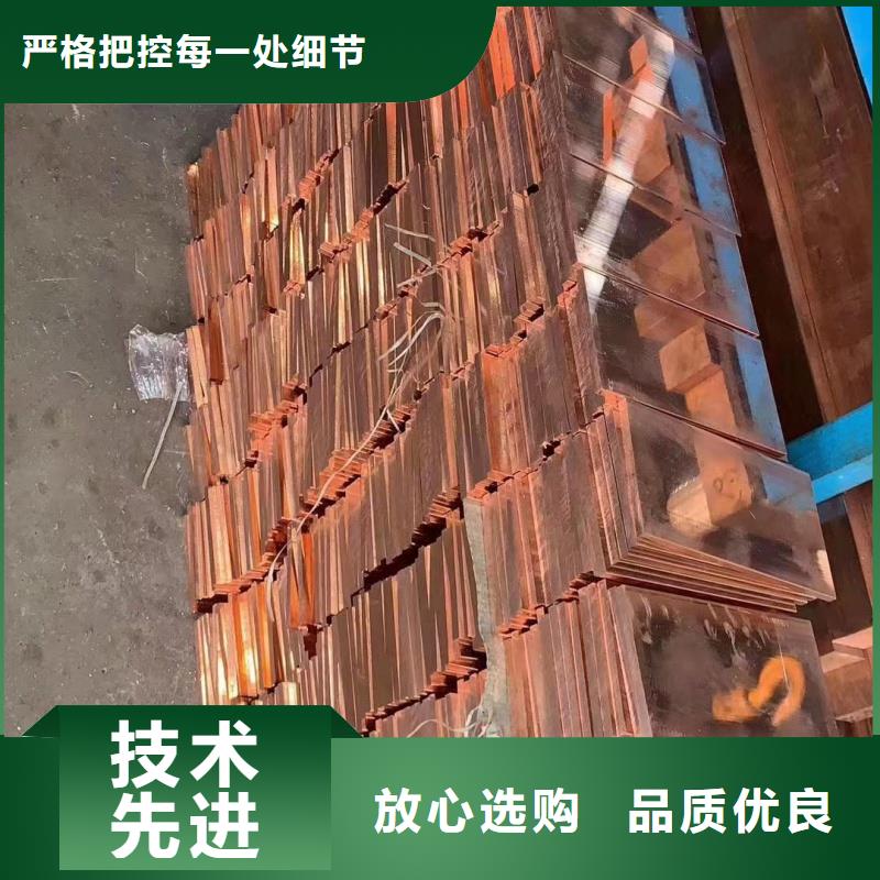 紫铜排高标准高品质