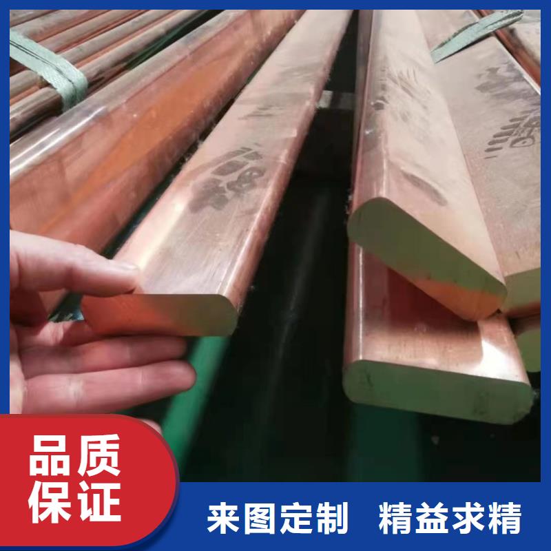 紫铜排高标准高品质