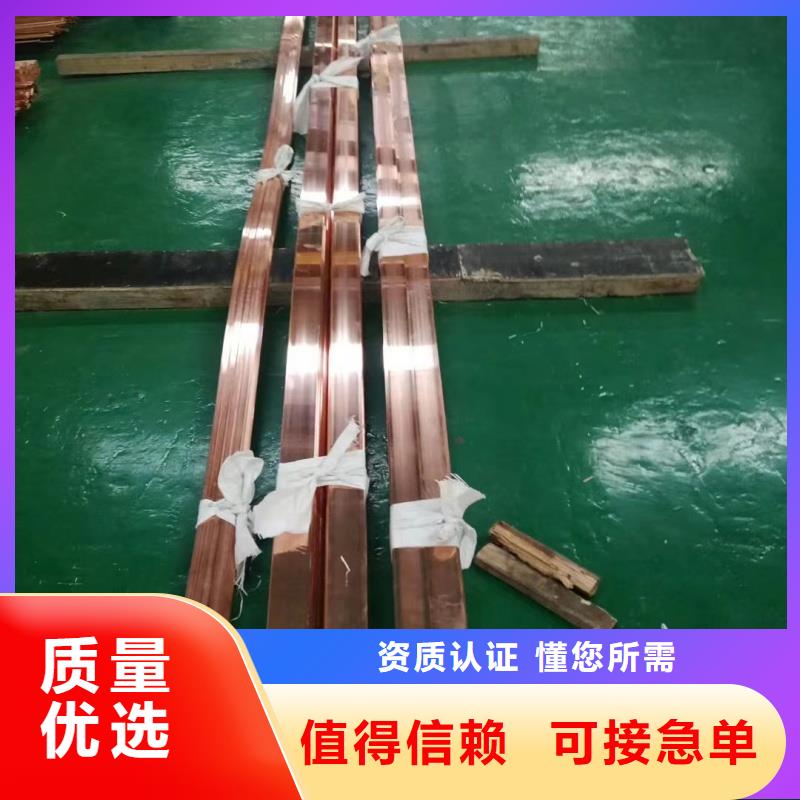 紫铜排精挑细选好货