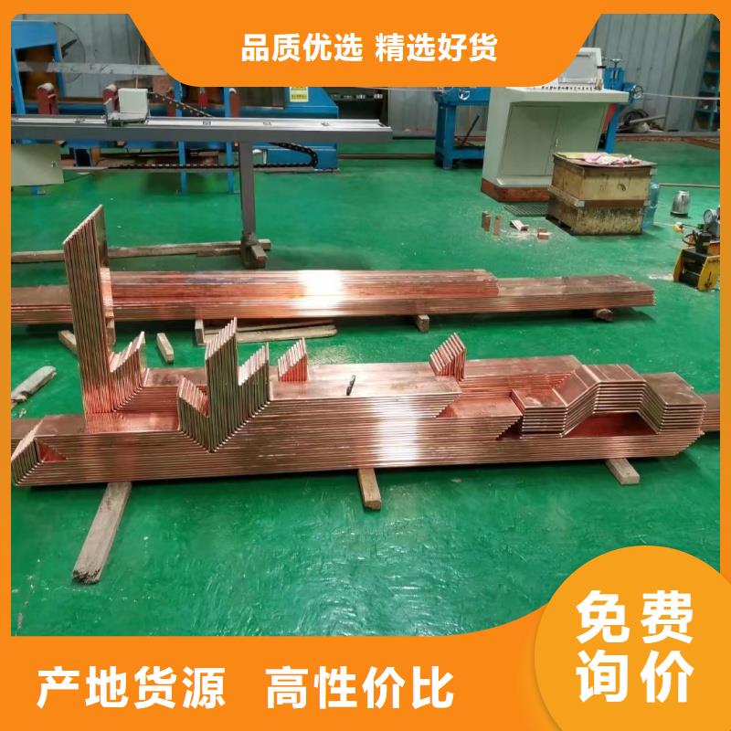 紫铜排精挑细选好货