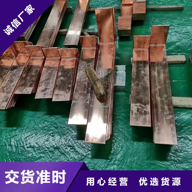 紫铜排精挑细选好货