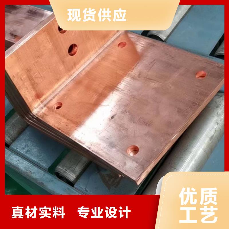 紫铜排精挑细选好货