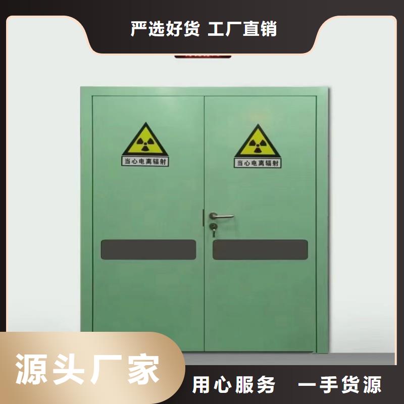 #医用防护门#实力强