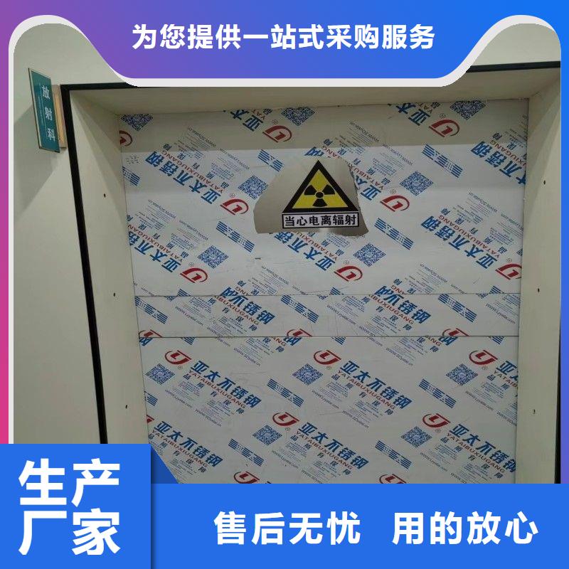铅门您想要的我们都有