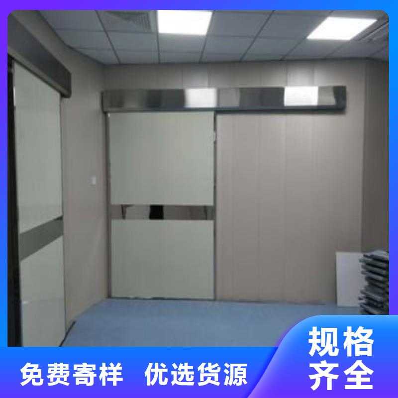 #医用防护门#实力强