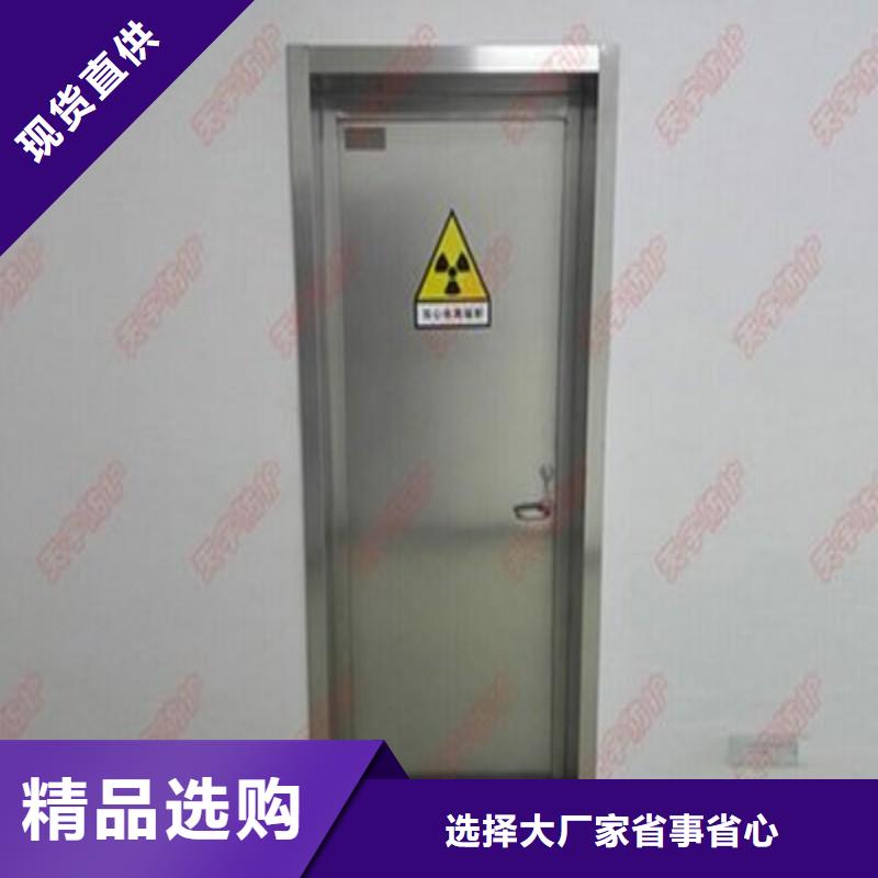 铅门今日新品