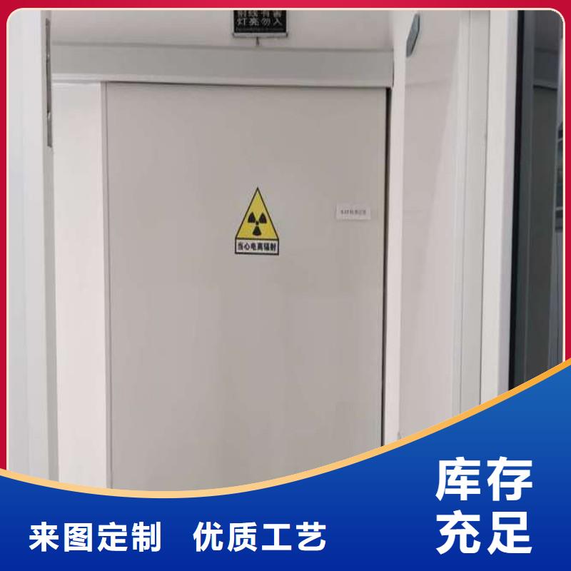 厂家批量供应加速器防护门