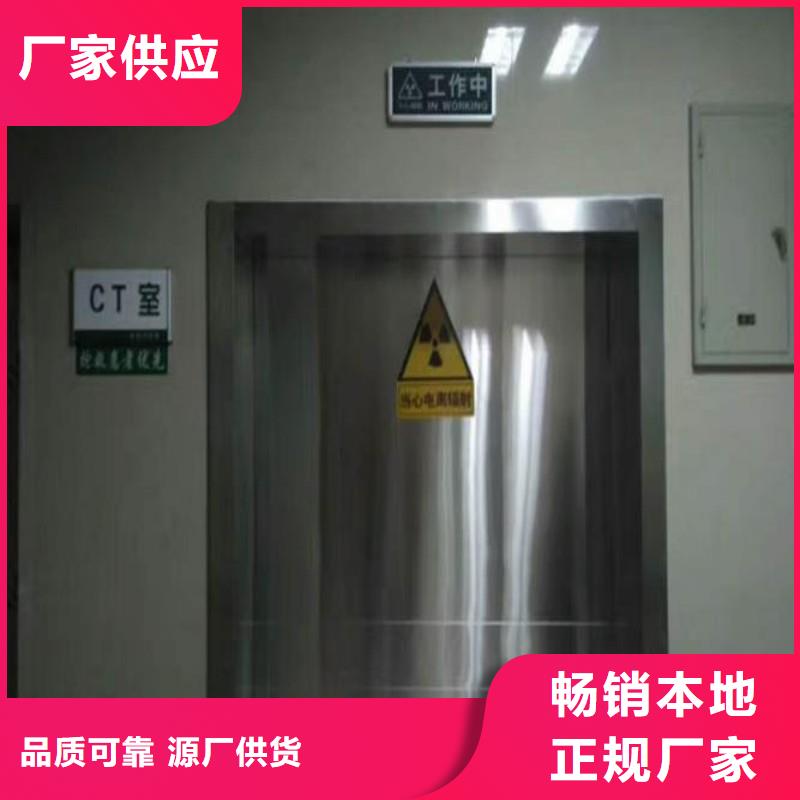 #医用防护门#实力强