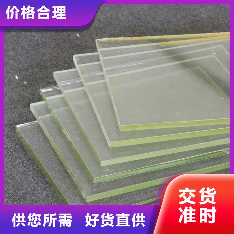 铅玻璃保障