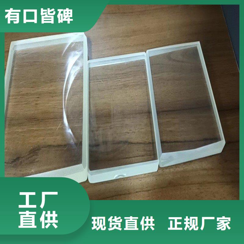 铅玻璃诚信为本