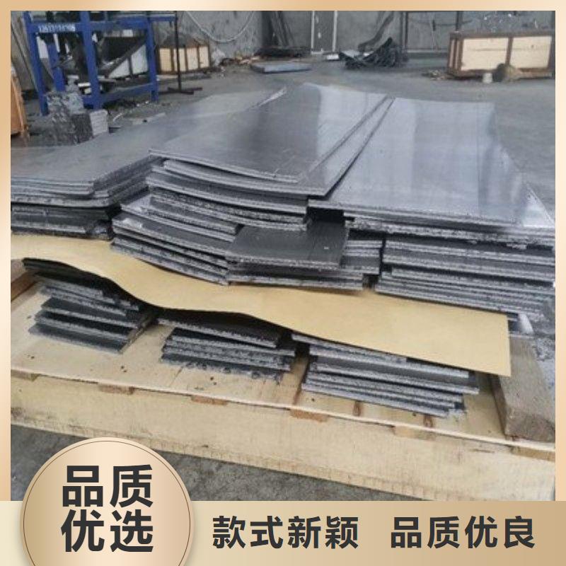 铅板诚信经营质量保证