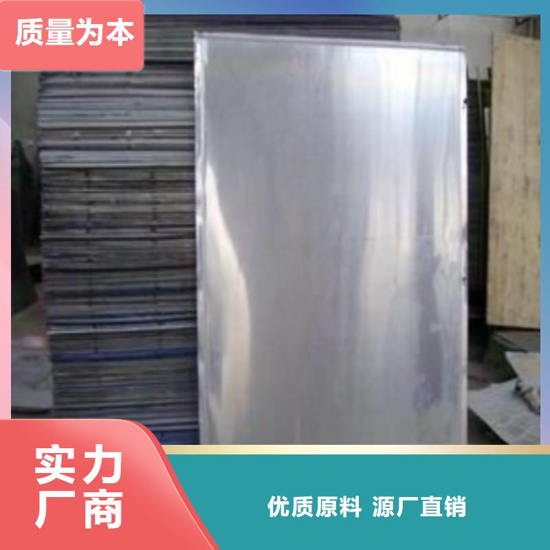铅板价格公道合理