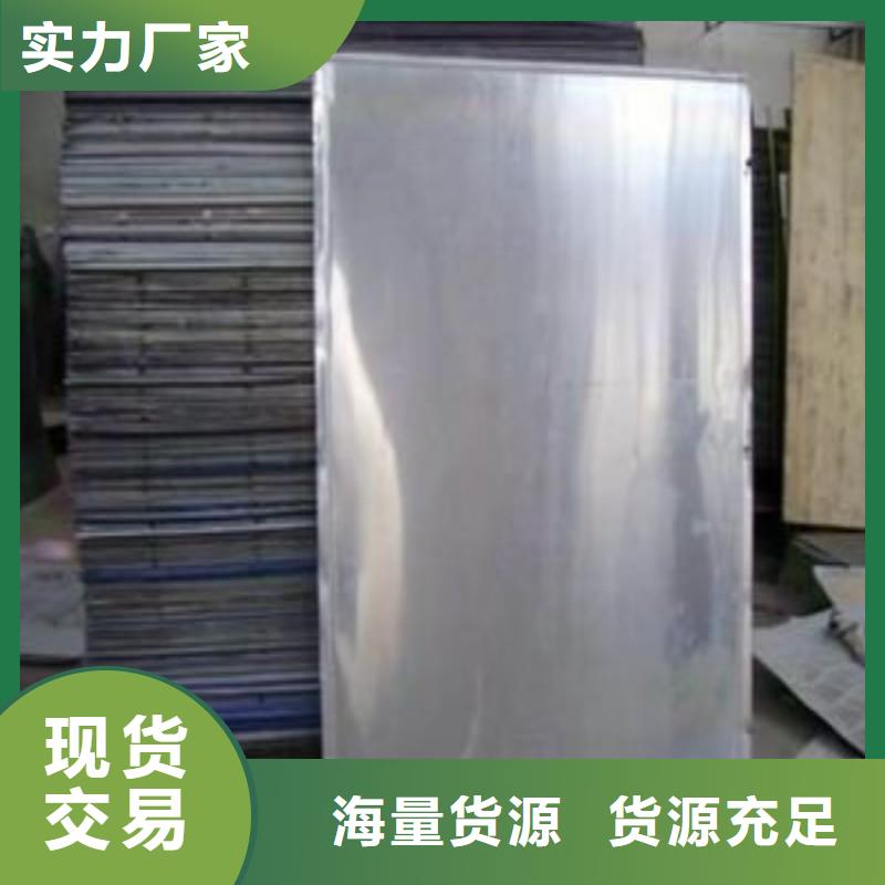 铅板满足多种行业需求