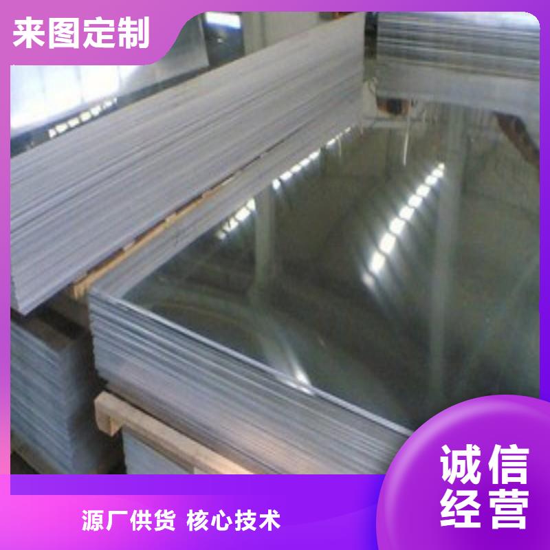 铅板诚信经营质量保证