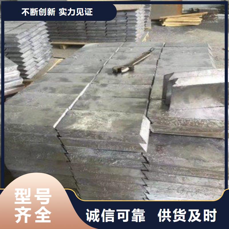 铅板一站式采购商家