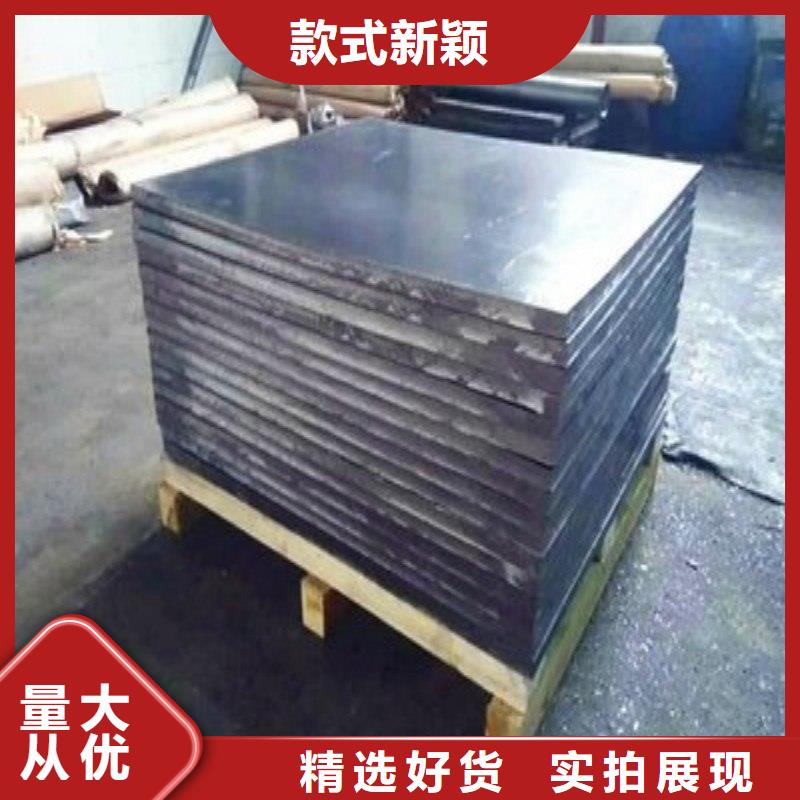 铅板严谨工艺