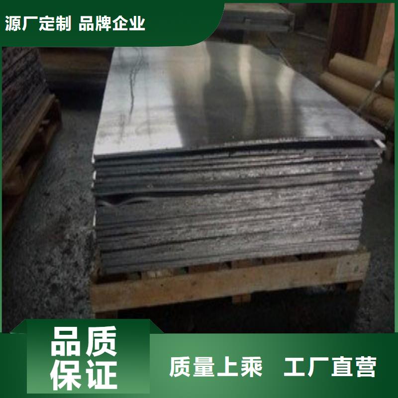 铅板厂家供应