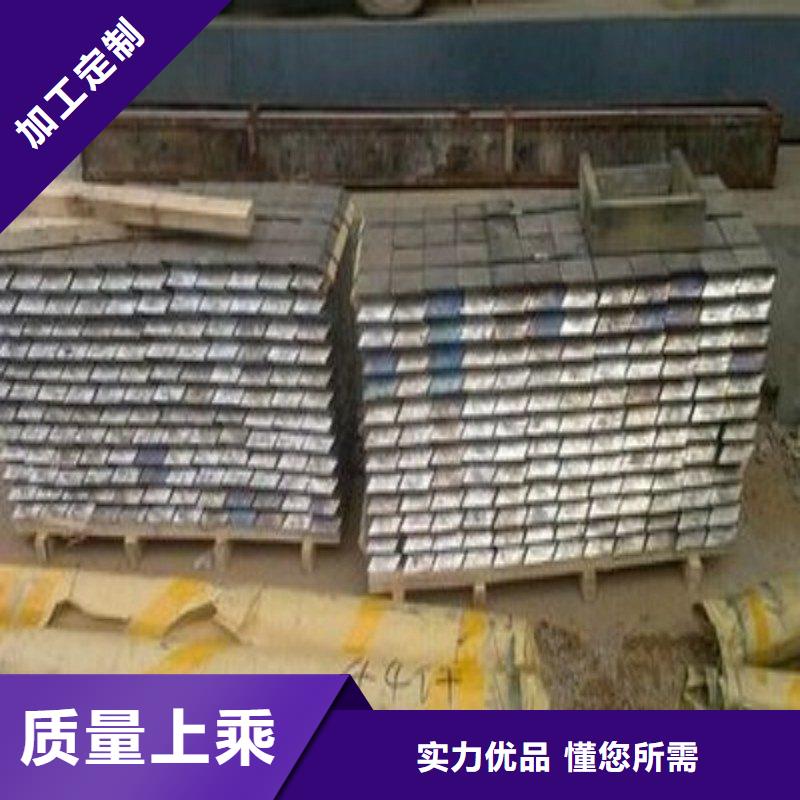 铅板诚信经营质量保证