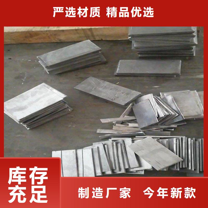 铅板好货采购