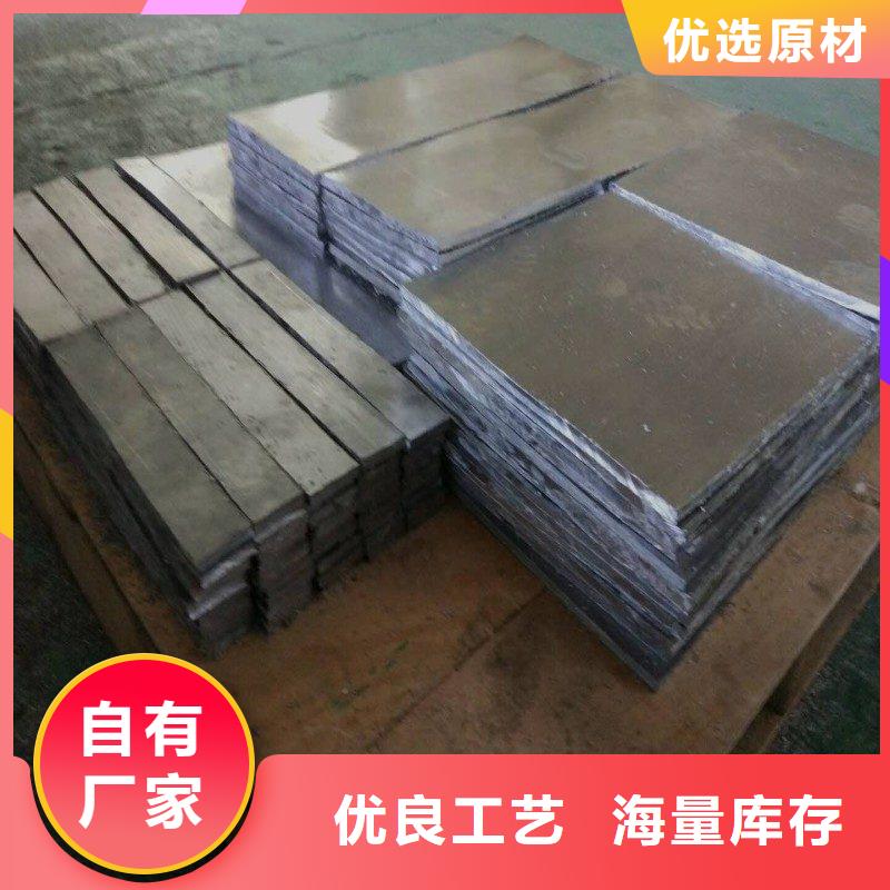 铅板价格公道合理