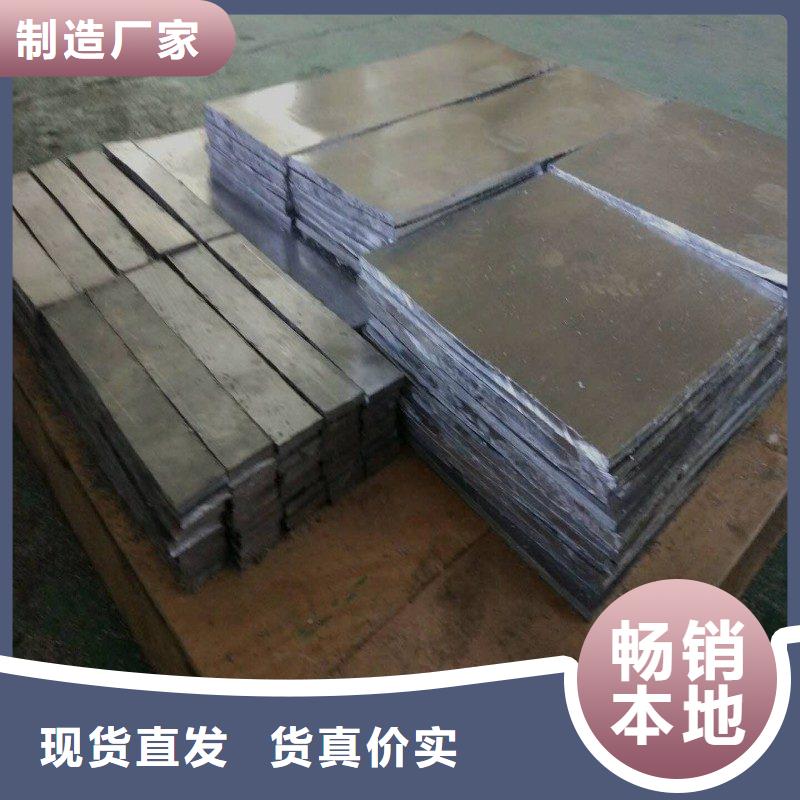 铅板品质服务诚信为本
