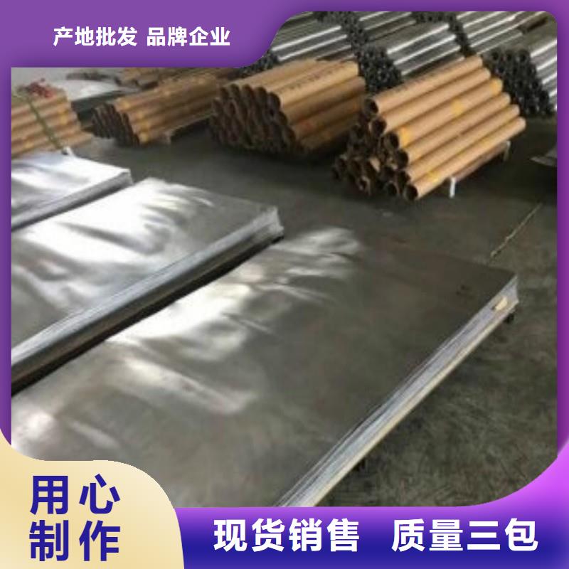 质量优的出口铅板供应商