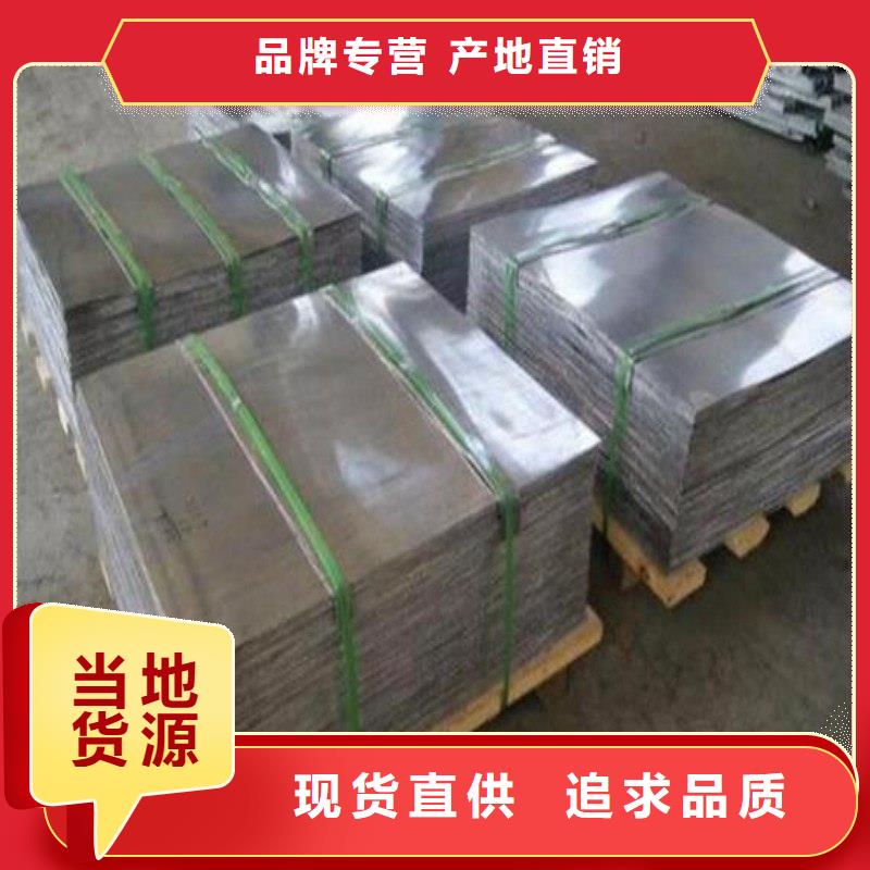 铅板严谨工艺