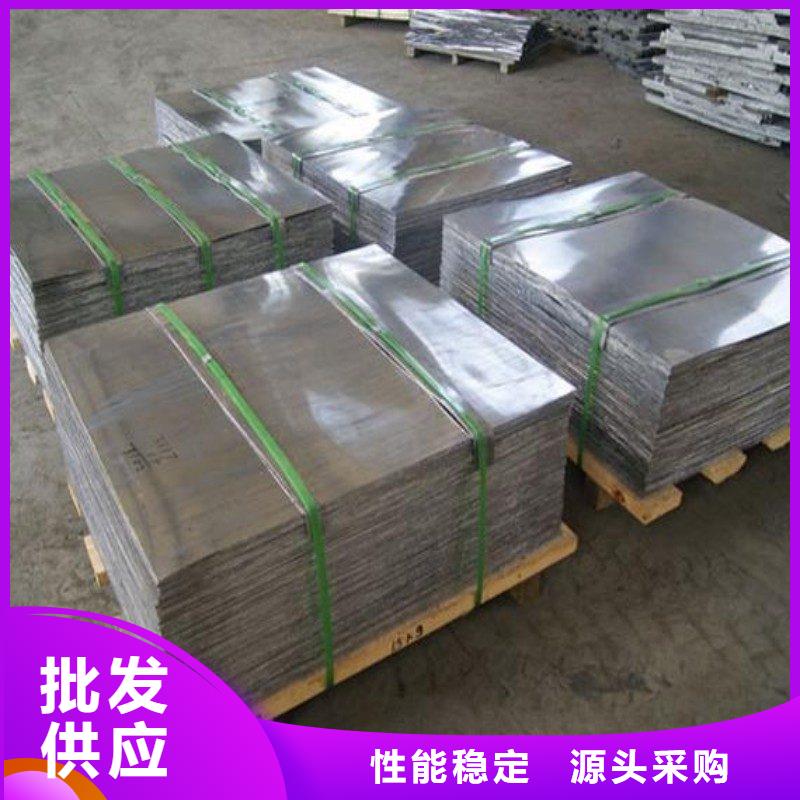 医用铅板材质好