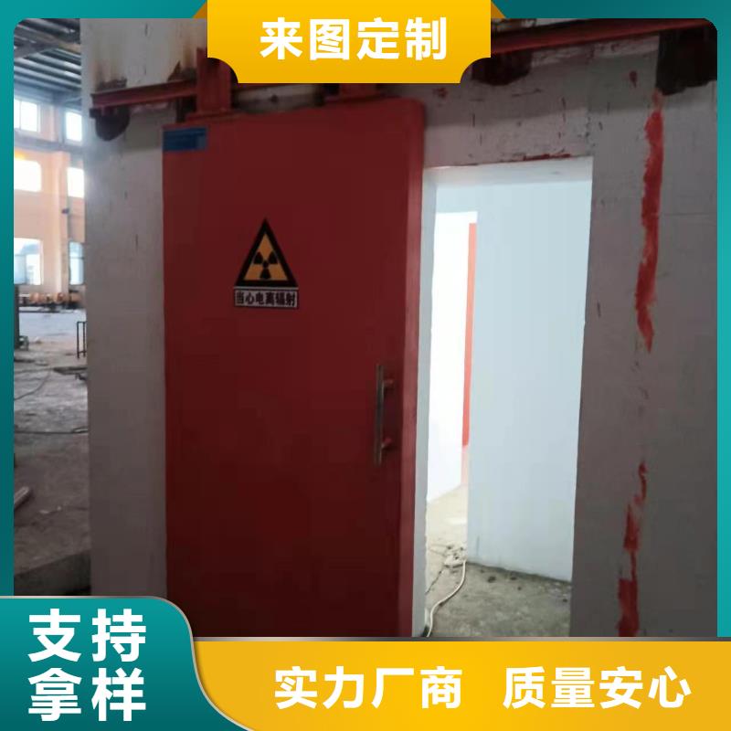 探伤室防护门质量可靠