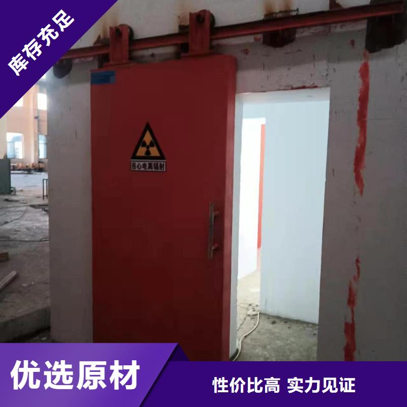 探伤室防护门联系厂家
