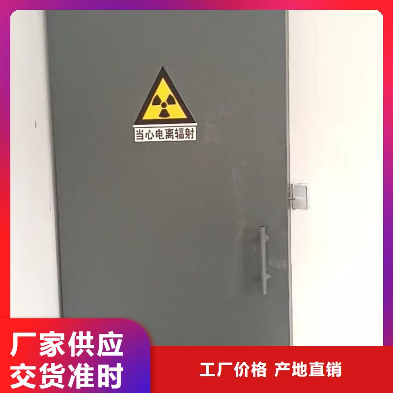 探伤室防护门出厂价